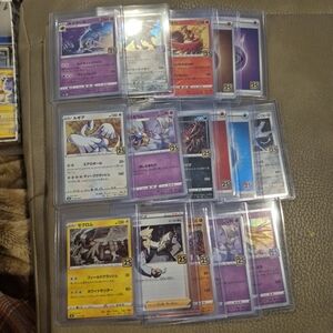 Pokemon Trading Card Collection Jp 25th Anniversary